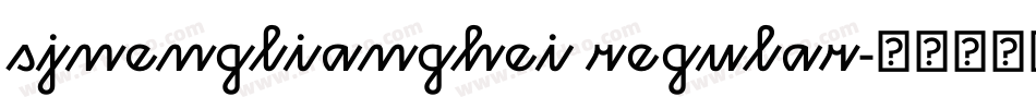 sjnenglianghei regular字体转换